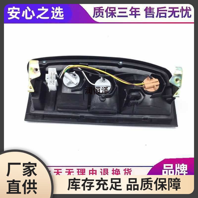 Tail Light Assembly for Dongfeng Ruichi Pickup Truck Auto Parts
