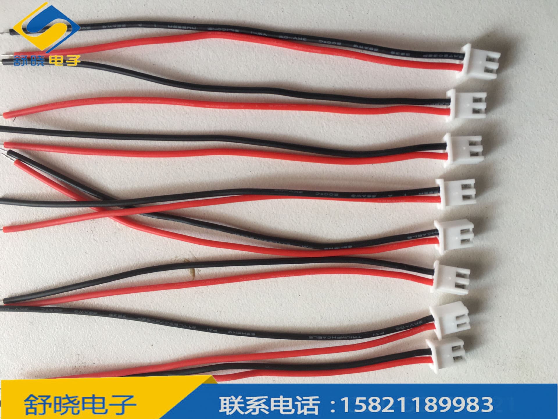 Shanghai Manufacturer Supplies XH Terminal Harness, XH Silicone Harness, Customizable According to Customer Requirements