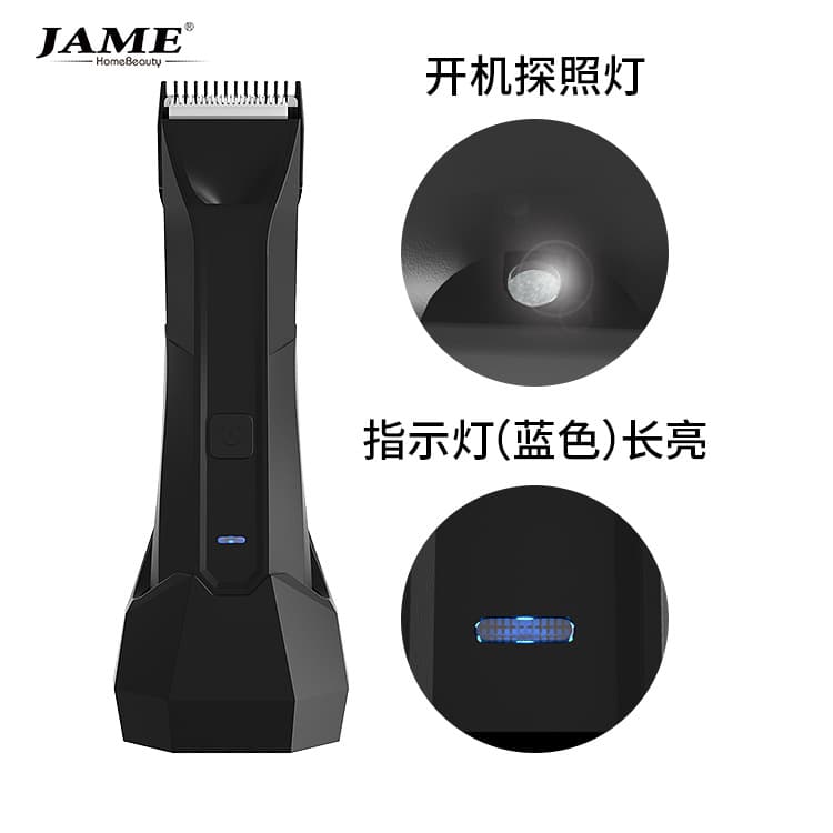 Cross-border Hot Selling Jiamei Multifunctional Waterproof Body Hair Trimmer with Light for Hair Removal, Shaving, and Grooming