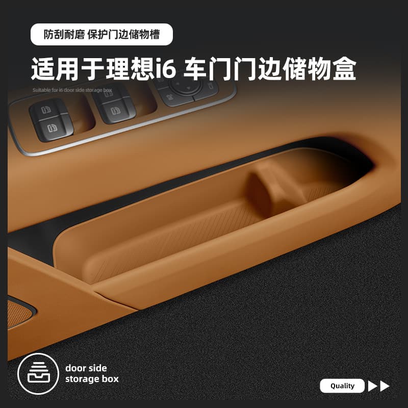 Car Door Storage Box for 2025 Li Auto i6, Door Side Organizer, Automotive Accessories, Custom Fit Modification Parts