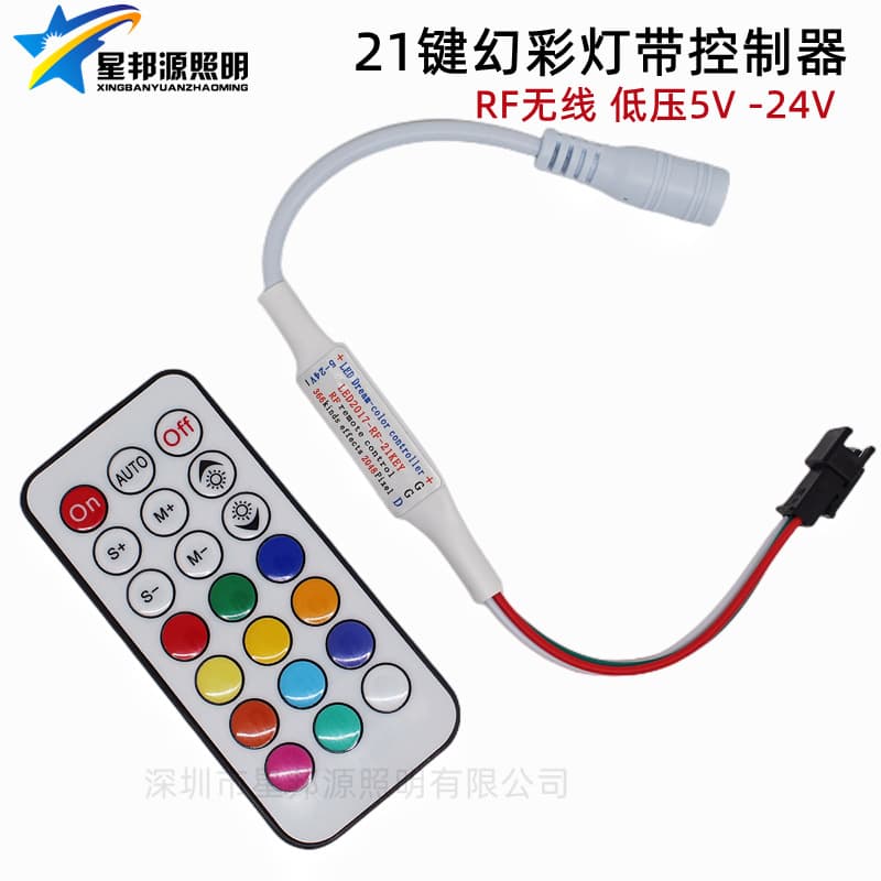 LED 3-key mini color-changing light strip controller, 12V color-changing light strip, 21-key RF wireless light strip controller.