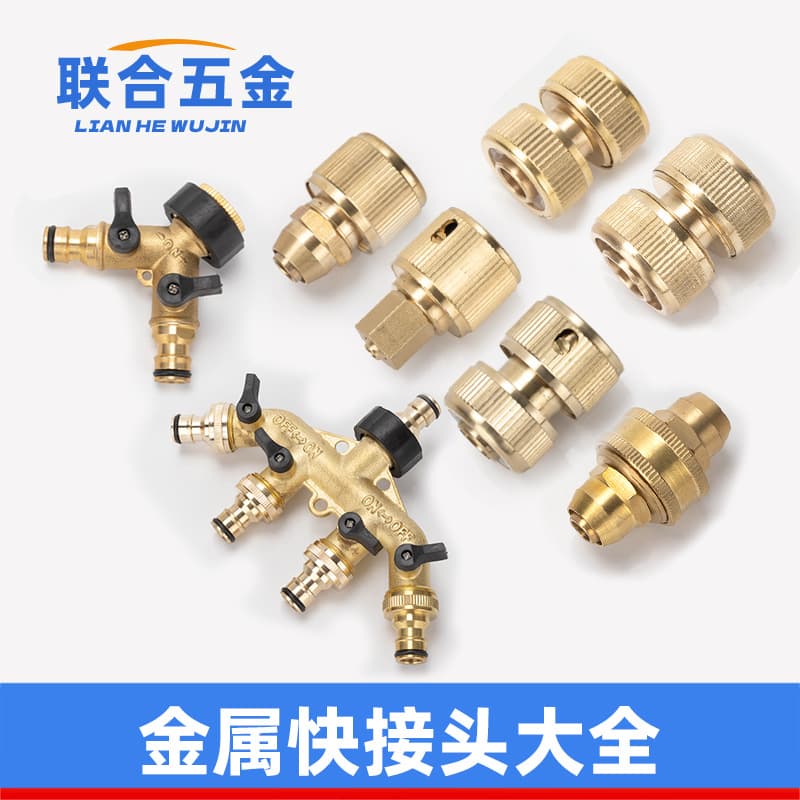Washing Machine Faucet Converter Brass Water Faucet Multi-Function Adapter Standard Water Connector for Car Wash Gun Soft Hose Accessories
