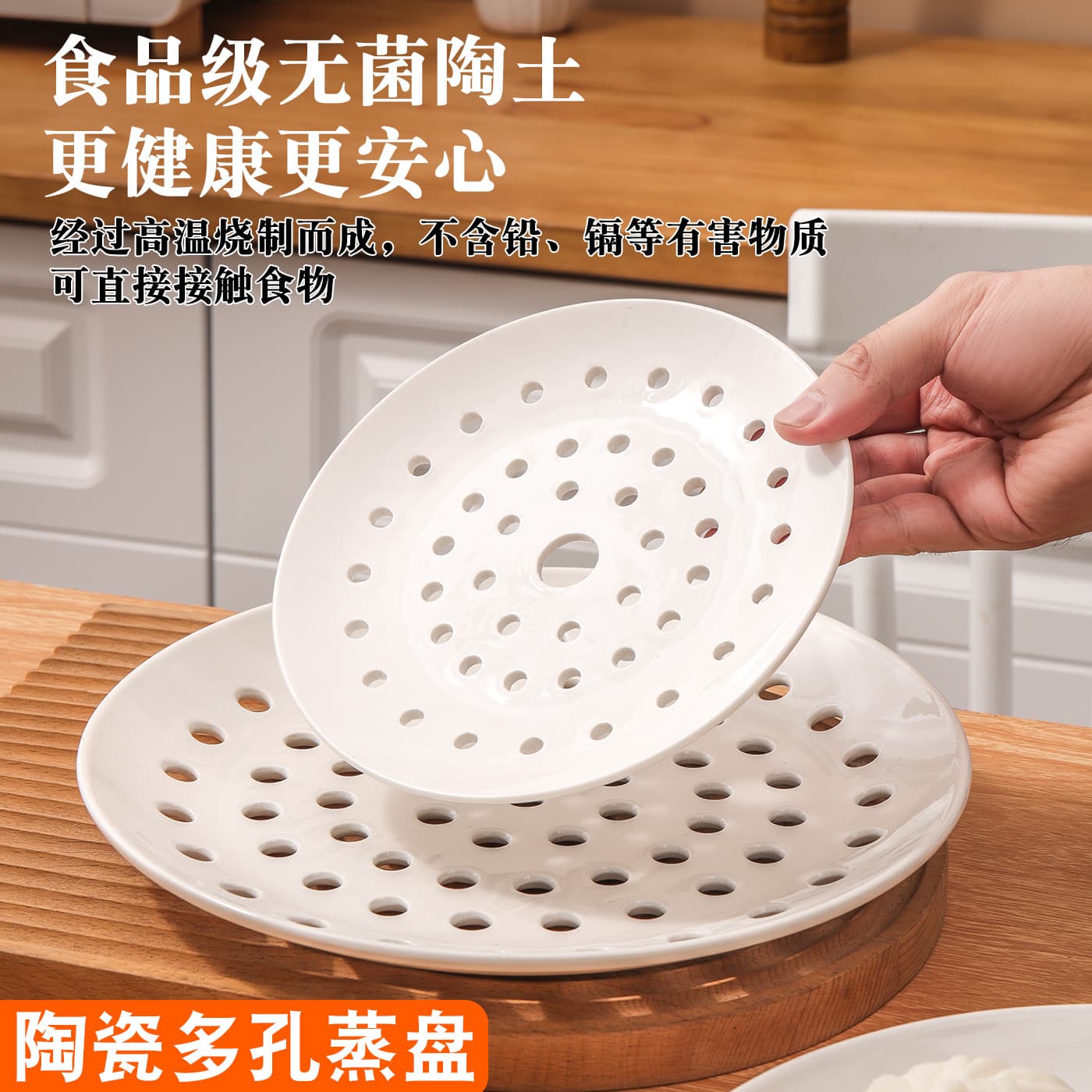 Ceramic Porous Steamer Plate Dumpling Plate Drainage Plate Round Fruit Plate Steamed Seafood Fish Plate Steaming Grid Plate Round