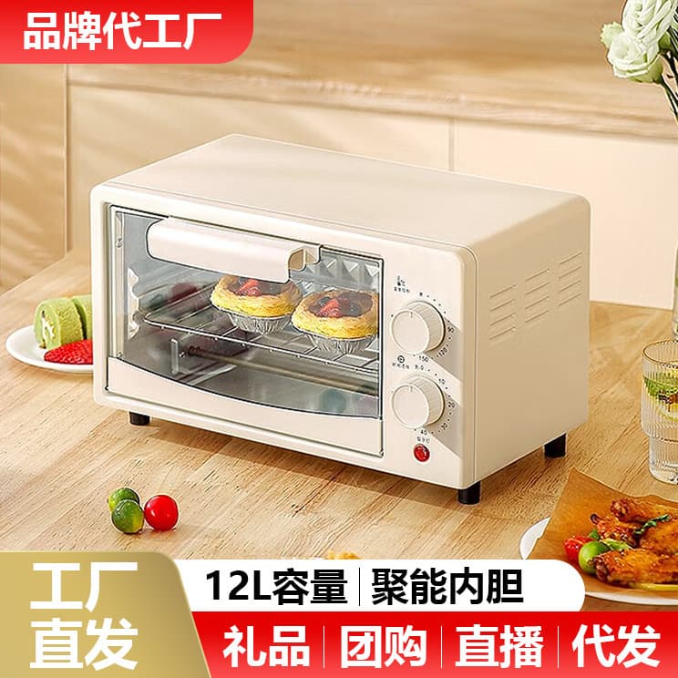 Multifunctional oven household three-in-one mini electric oven commercial small microwave baking oven electric oven wholesale