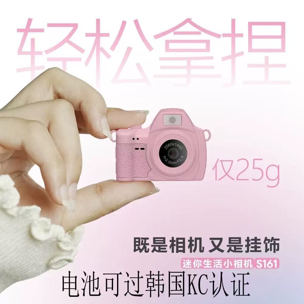 Hot 2K Mini Camera, Children's Tourism KC Certified Trendy Student Accessory, Snap Camera CCD Camera Pendant