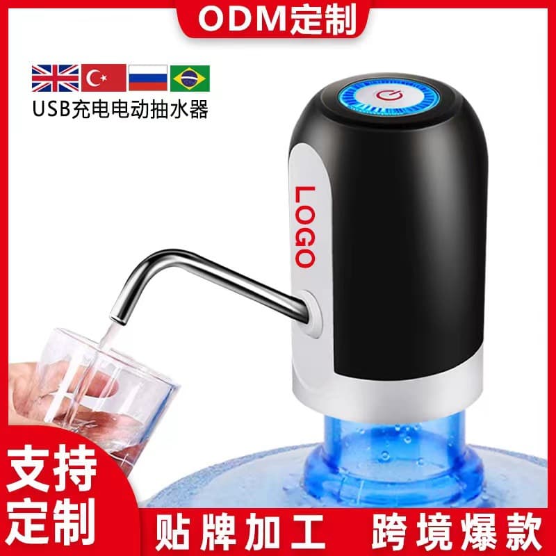 Wholesale electric charging water extractor for home use, super large bucket output, dual-use for table and bucket, silent water pump.