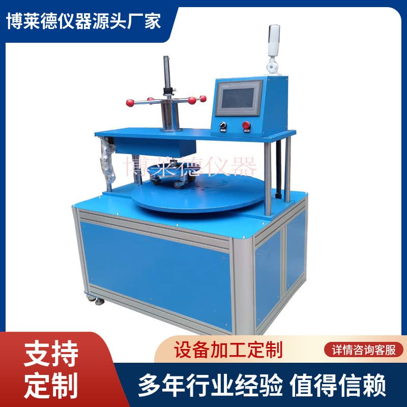 Caster Durability Tester Wheel Wear Testing Machine Caster Test Equipment Worry-Free After-Sales Service