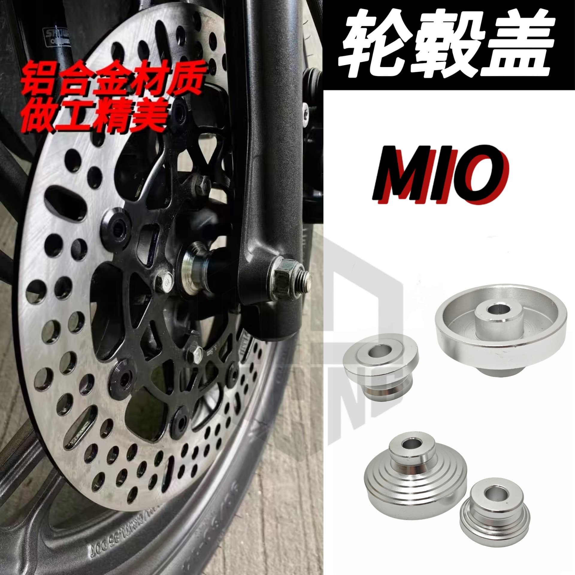 Motorcycle Modification Accessories Suitable for Mio Hub Cap Wheel Hub Screw Cnc Aluminum Alloy Wheel Hub Cap Wholesale