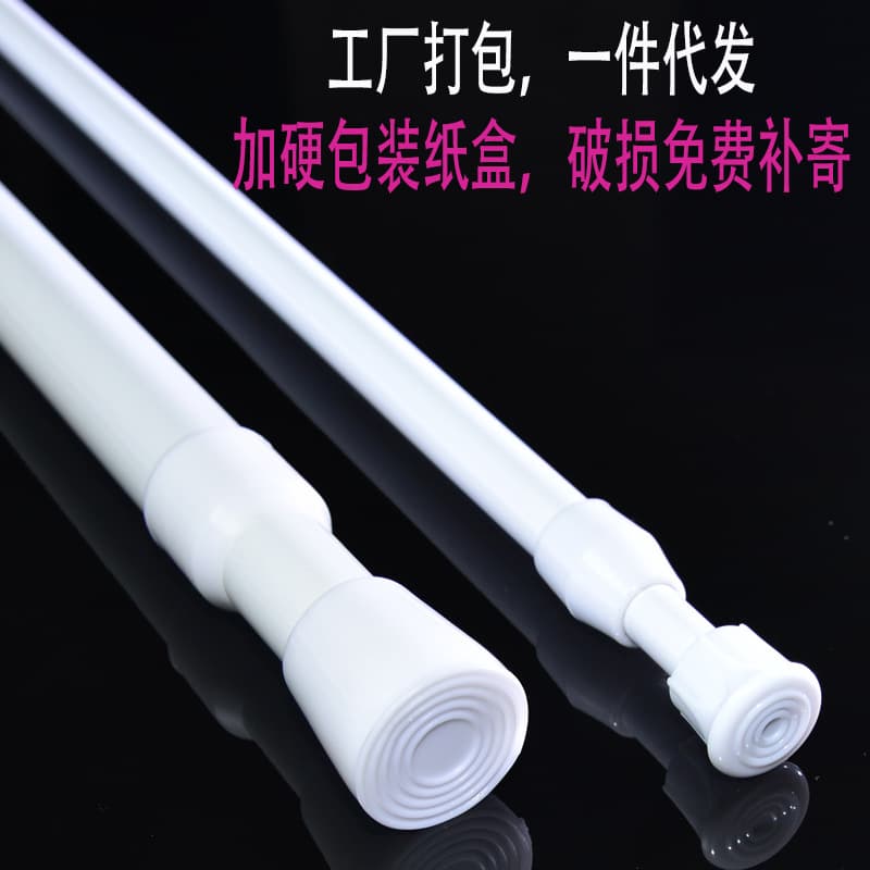 Hardened packaging, drop shipping, cardboard box packaging, curtain rod, no-drill telescopic rod, shower curtain rod, clothes drying rod, door curtain rod