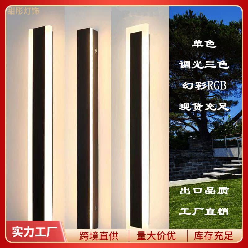 Ultra-slim long bar outdoor LED wall lamp, waterproof villa exterior garden courtyard entrance pillar fence linear wall light