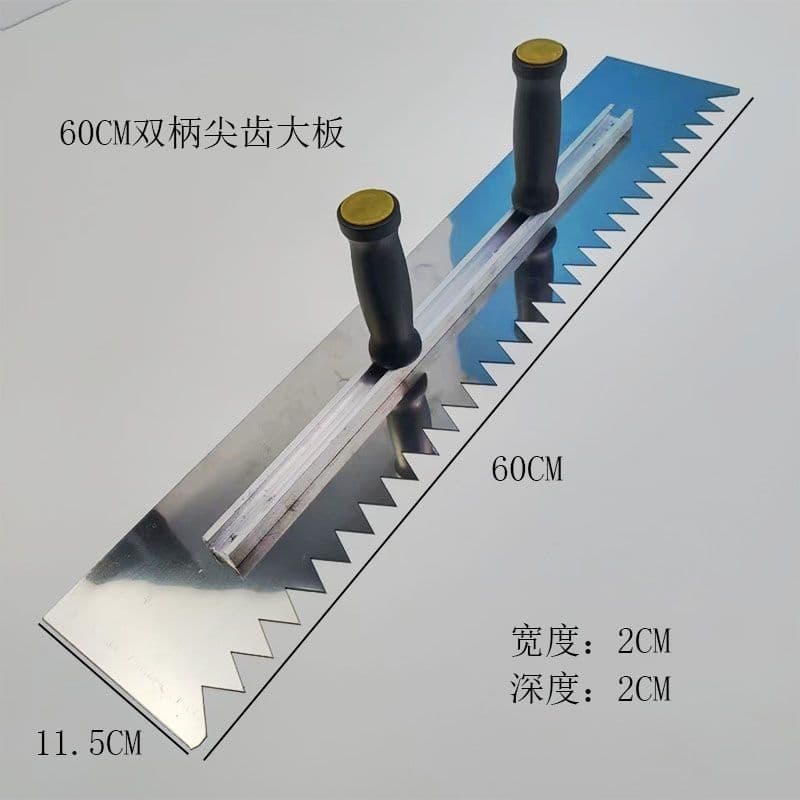 Stainless steel large serrated trowel, adjustable plastering knife, masonry large board tile grooving one-time forming tool.