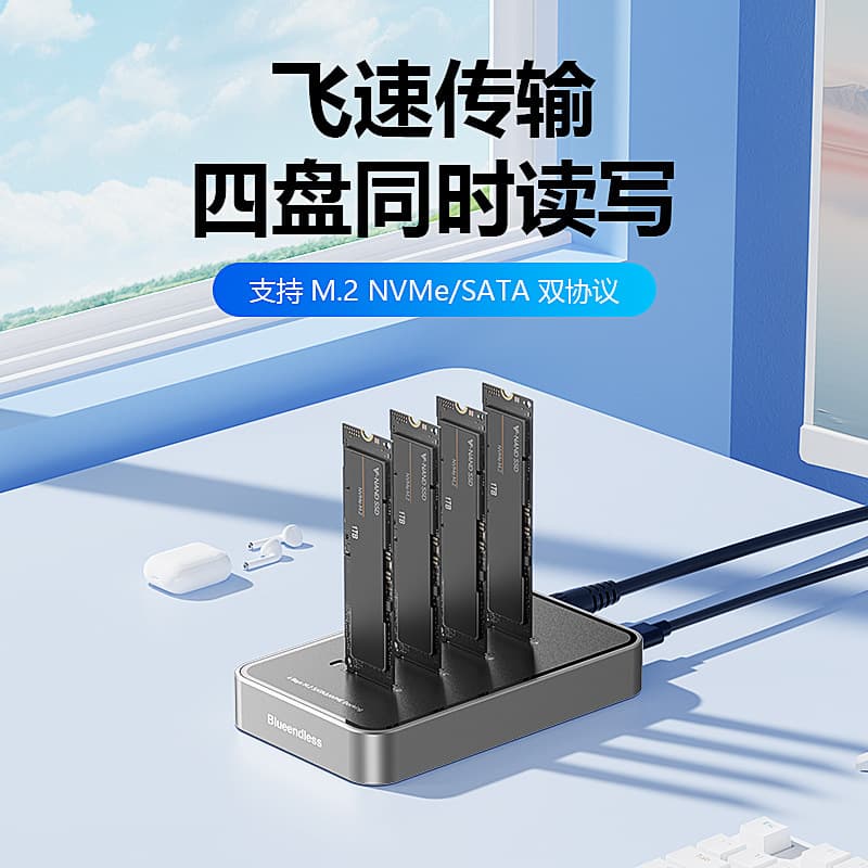 Four-Bay M.2 Hard Drive Dock M2 Dual Protocol SSD Enclosure External 10G High-Speed Type-C Reader
