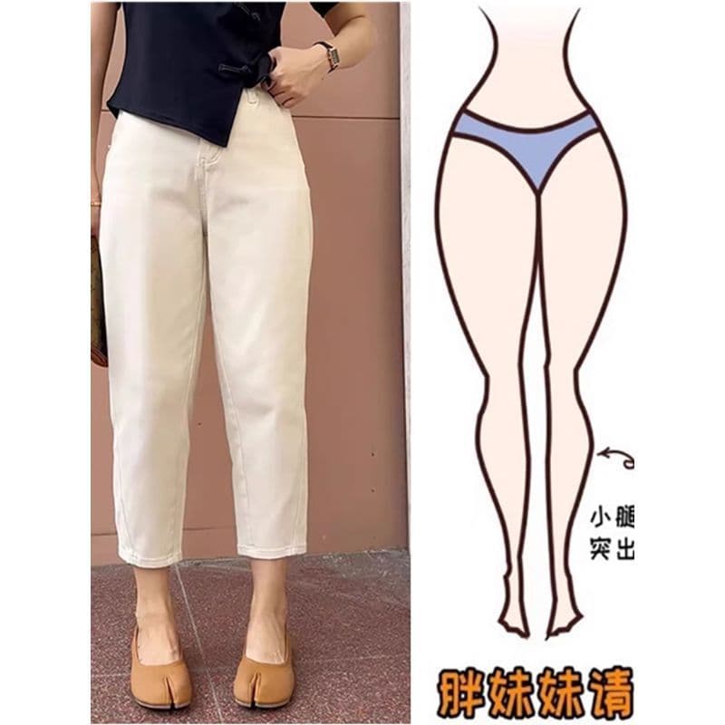 Early Autumn High-Waist Stretch Harem Jeans for Women Plus Size Loose Slimming Ankle Pants Casual Versatile Dad Jeans