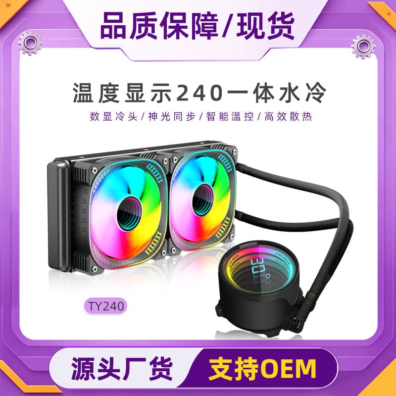 COOLMOON 240 Digital Display Water Cooler, Desktop ARGB Sync All-in-One CPU Cooler