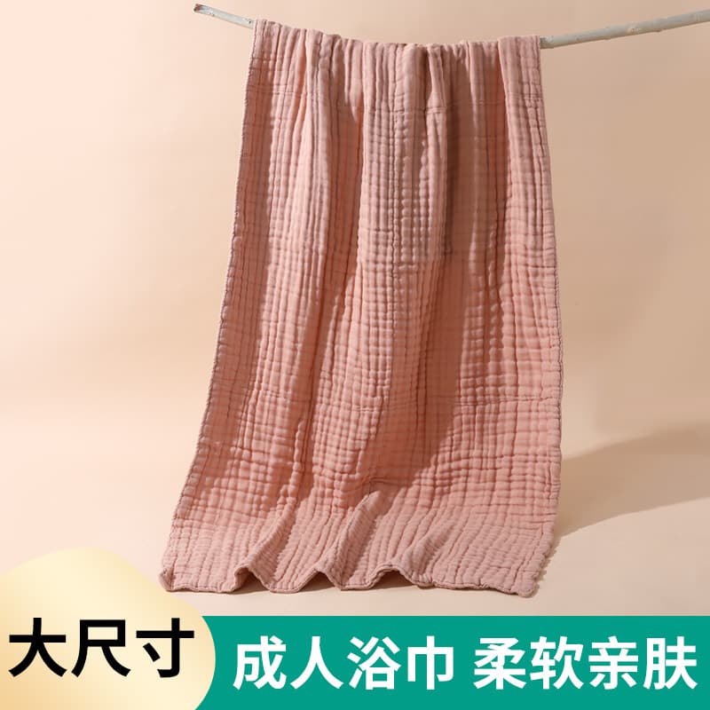 Class A Newborn Bath Towel Baby Blanket Solid Color Pure Cotton 6-Layer Gauze Bubble Bath Towel