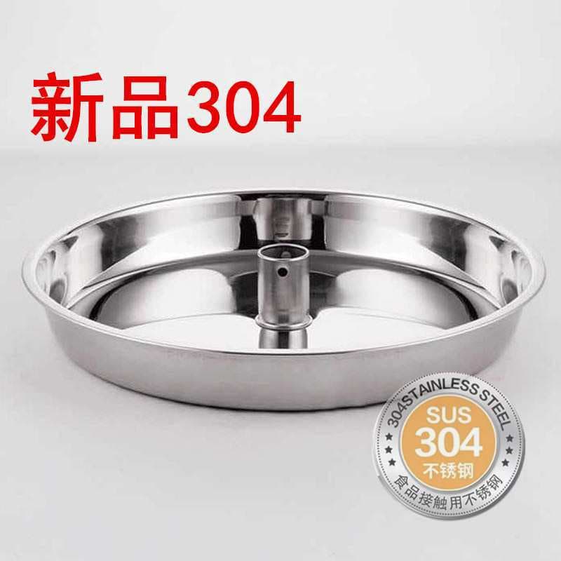 304 Stainless Steel Steam Saucer Tray Original Juice Pot Steamer Plate Seafood Steamer Plate Steam Pot Chicken Special Plate with Steel Stamp