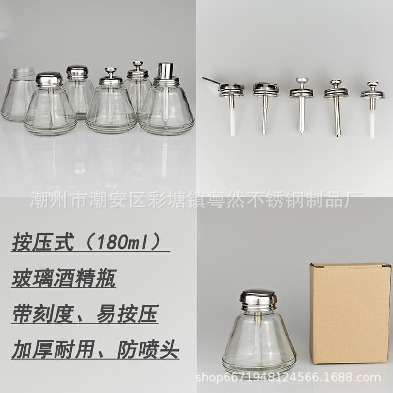 180ml glass alcohol bottle, press-type industrial anti-corrosion and anti-static PCB cleaning solution press-type bottle, nail cleaning bottle