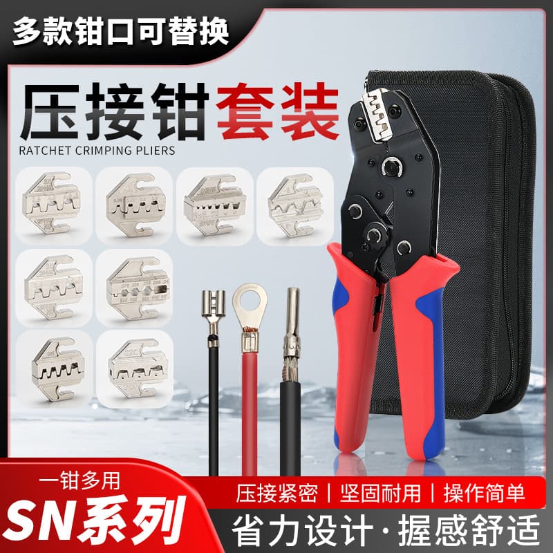 Cold Press Terminal Clamping Pliers Wire Stripping Crimping Pliers Sn-58b Ratchet Style Insulated Terminal Pressing