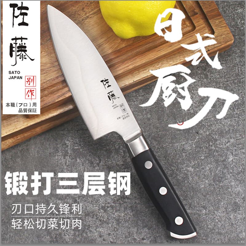 Japanese Forged Three-Layer Steel Chef Knife Vegetable Knife Fruit Knife Santoku Knife Gyuto Knife Fish Knife Vegetable Knife Meat Knife