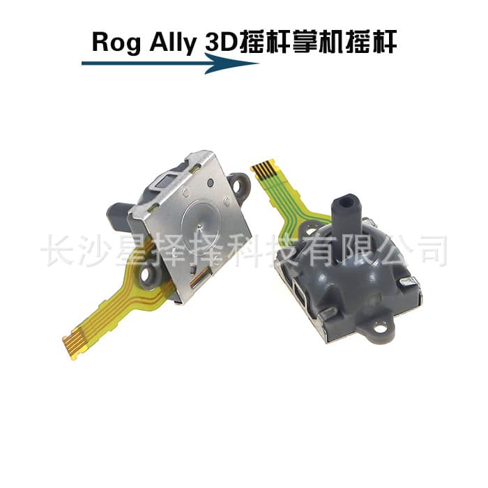 Compatible with Rog Ally 3D Joystick Handheld Joystick Left/Right Carbon Film Control Stick RA Game Console Joystick
