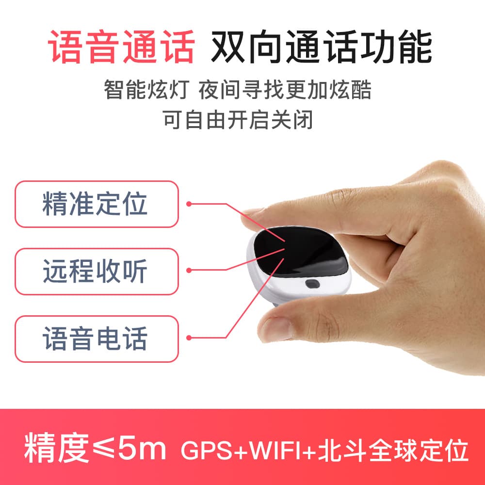 Cross-Border GPS Tracker Pet GPS Collar Cat and Dog Anti-Loss Tracking Tool Waterproof Cat and Dog Positioning Device