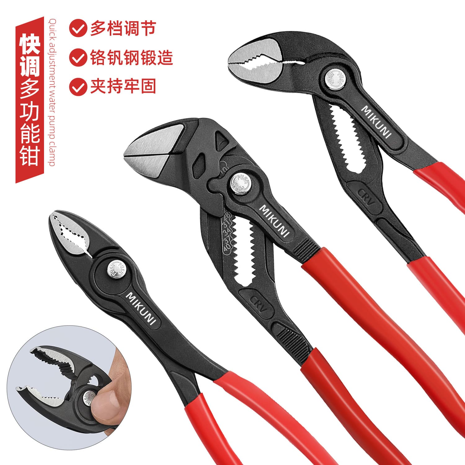 New Automatic Coated Handle Water Pump Pliers Pipe Wrench Quick Push-Pull Ratchet Multi-Function Water Pump Pliers