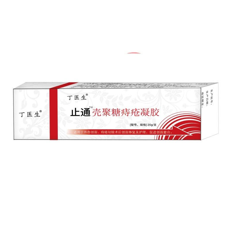 Dr. Ding Stop Pain Chitosan Hemorrhoid Gel 20g