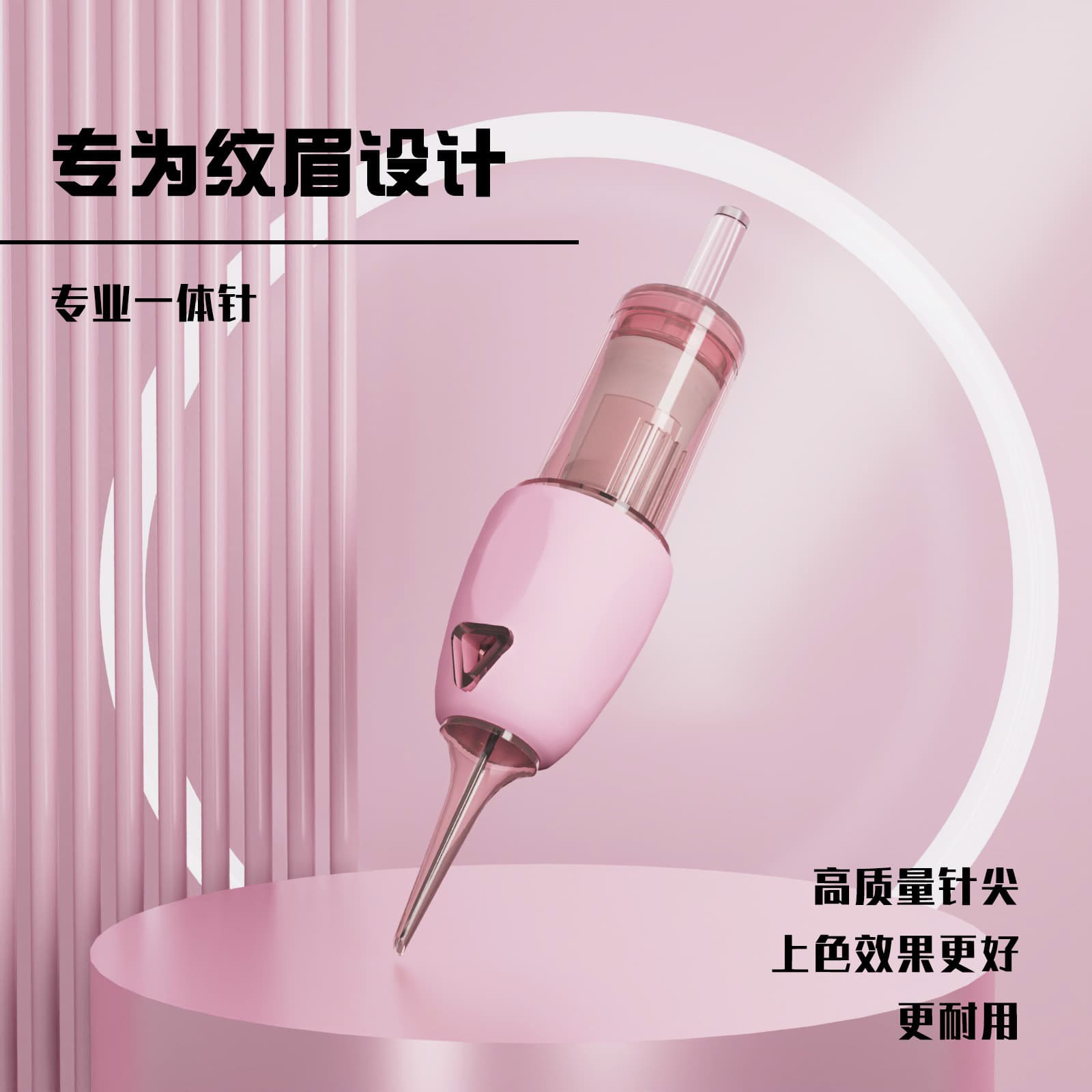 OVWO PMU Tattoo Needle, Eyebrow and Lip Tattoo Disposable Integrated Needle, 20 Pieces/Box, SMP PMU Integrated Needle, MPU 7MM Long Tapered Needle