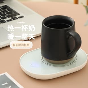 Heating Cup Pad 55°C Constant Temperature Adjustable Home Warming Mug Base Smart Hot Milk Warmer