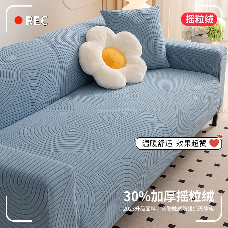 Universal Elastic Fleece Sofa Cover Full Wrap around Four Seasons One Piece Cover Cloth Cat Scratch Proof Dustproof Sofa Protector