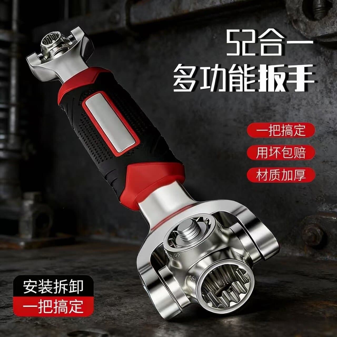52-in-1 Multifunctional Wrench Adjustable Socket Set Household Hardware Tool Thickened Material Wholesale