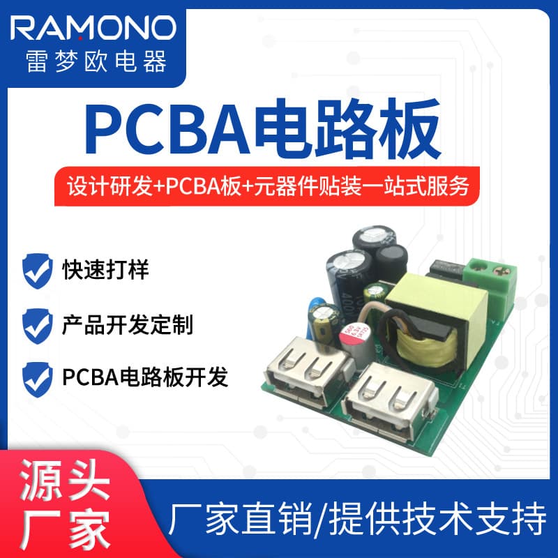 5V 3A Single USB Charging Power Module, Small Fan PCBA, Neckband Circuit Board, Humidifier Control Board DC