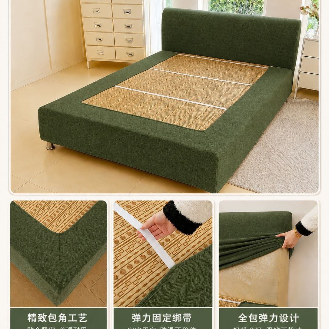 New Bed Rail Frame Cover Full Wrap Protection Sleeve Dustproof Anti-Cat Scratch Headboard Edge Renewal Concealer Fabric