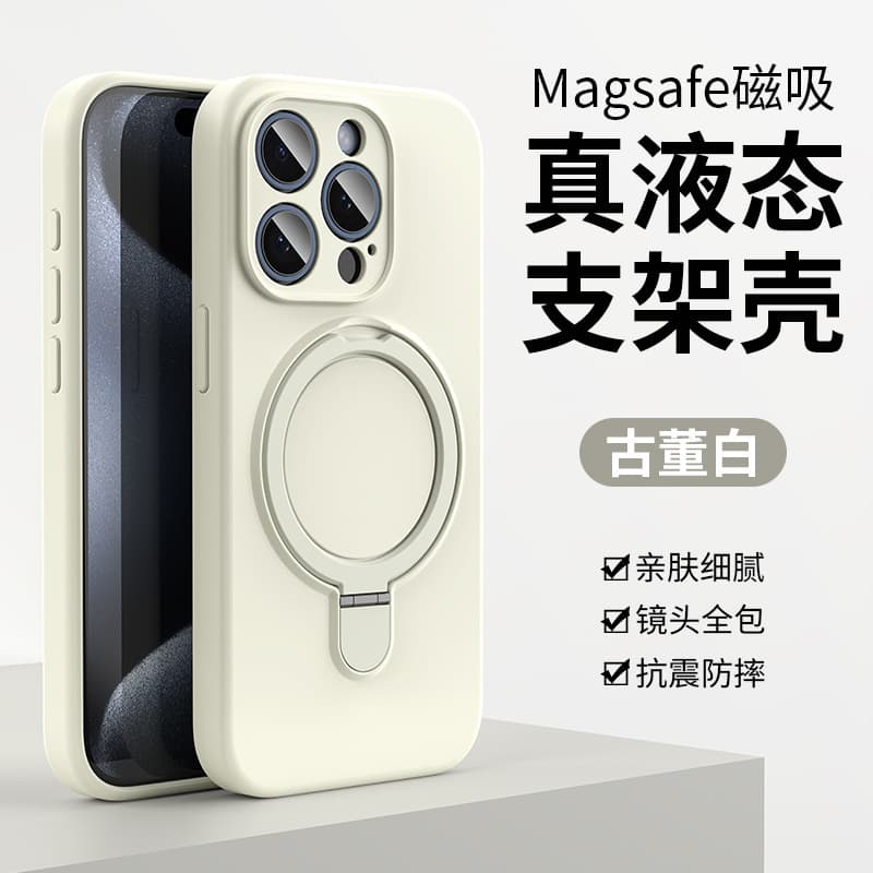Liquid Silicone Magnetic Stand Phone Case Compatible with Apple iPhone 16 Pro Max Full Camera Protection Cover