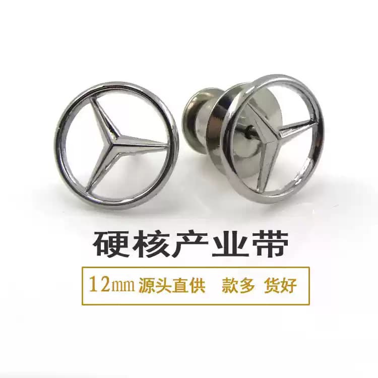 Suitable for Mercedes-Benz brooches, nameplates, suit lapel pins, name tags, collar badges, etc. Minimum order of 1 piece, same day shipping.