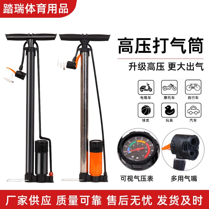 Electric Bike Bicycle High Pressure Pump Stainless Steel with Pressure Gauge Household Inflation Tool