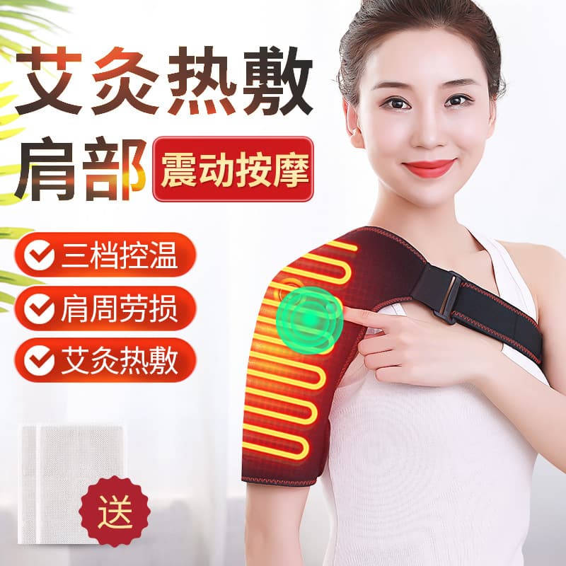 Electric Heating Shoulder Pad for Men and Women, Warmth and Massage for Shoulder Pain, Charging Shoulder Therapy with Moxibustion for Middle-Aged and Elderly