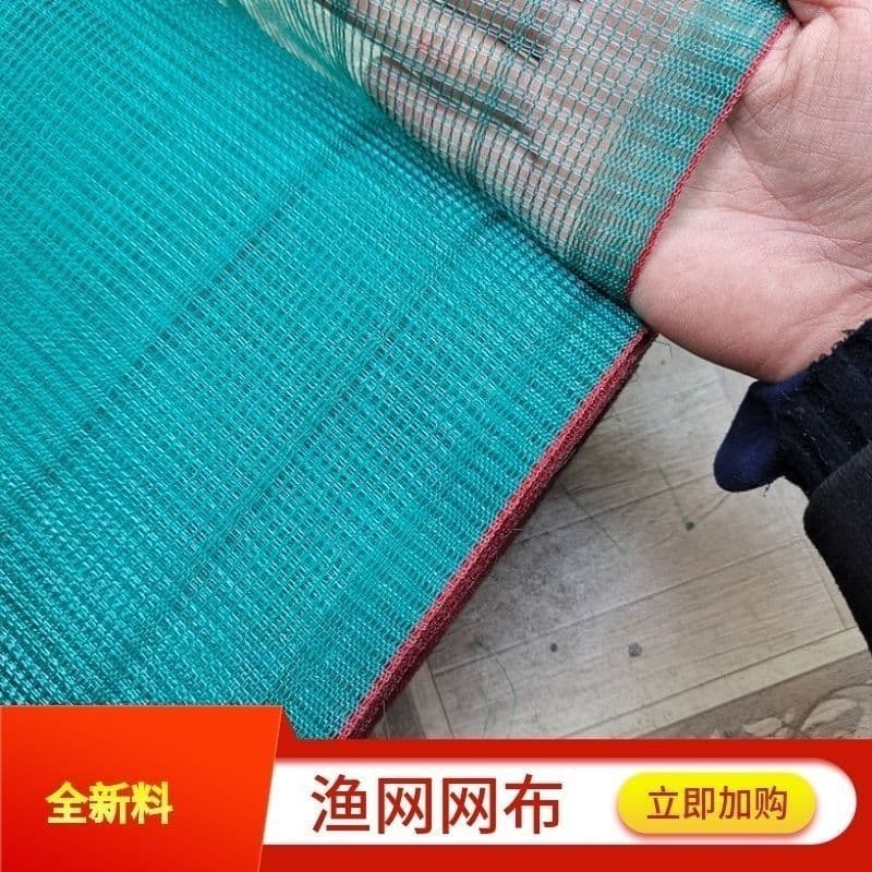 10 Brand new clinker fishing nets, pond netting, seine netting, special netting for aquaculture cages, slope protection, bottom lining, and barrier netting.