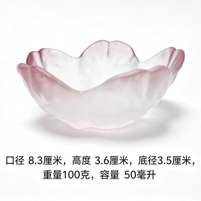 Beautiful Japanese-style cherry blossom seasoning dish, glass sauce dish, dipping dish, hammered texture dish, vinegar dish, hot pot dipping sauce dish