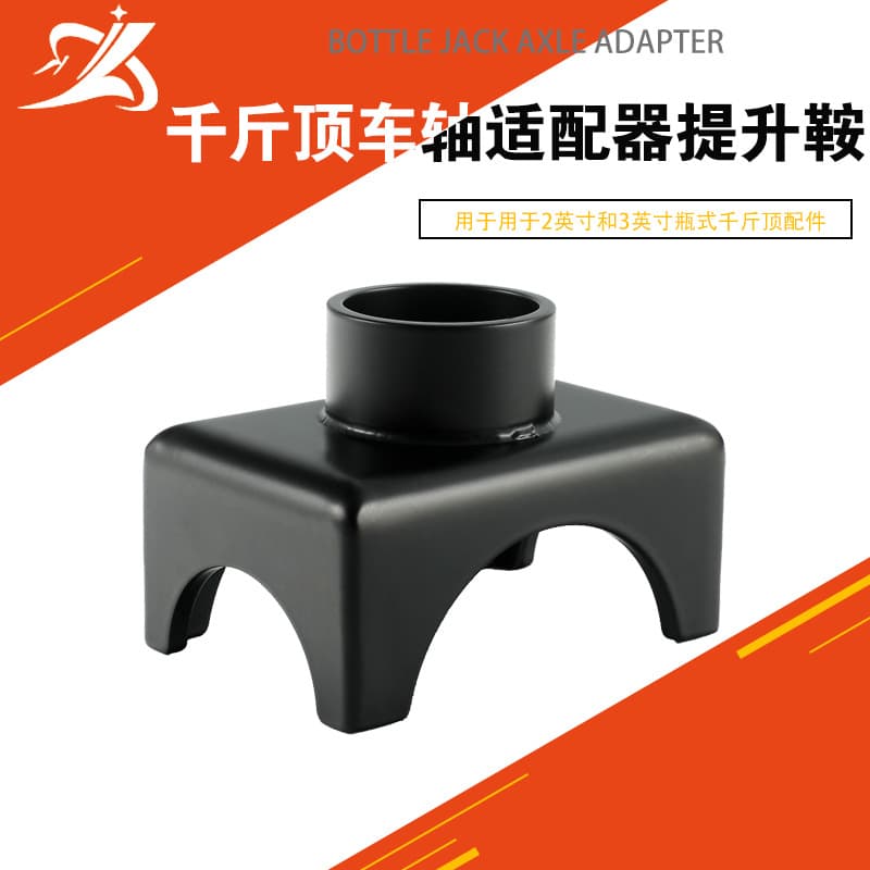 Jack Shaft Adapter Lift Saddle for 2-Inch and 3-Inch Axle Tubes, Bottle Jack Accessories