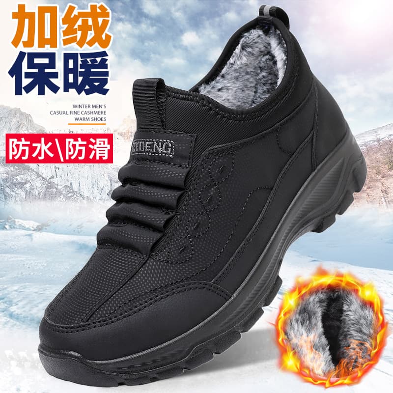 Men's Plush Cotton Shoes, Winter Old Beijing Cloth Shoes, Waterproof Anti-Slip Soft-Soled Lightweight Loose Slip-On Dad Shoes