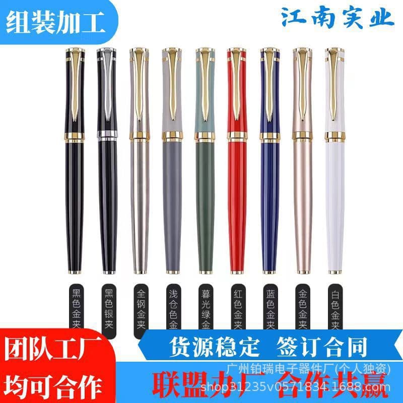 Pen refill parts external assembly processing, stationery assembly project outsourcing, home-based assembly processing for startup factory