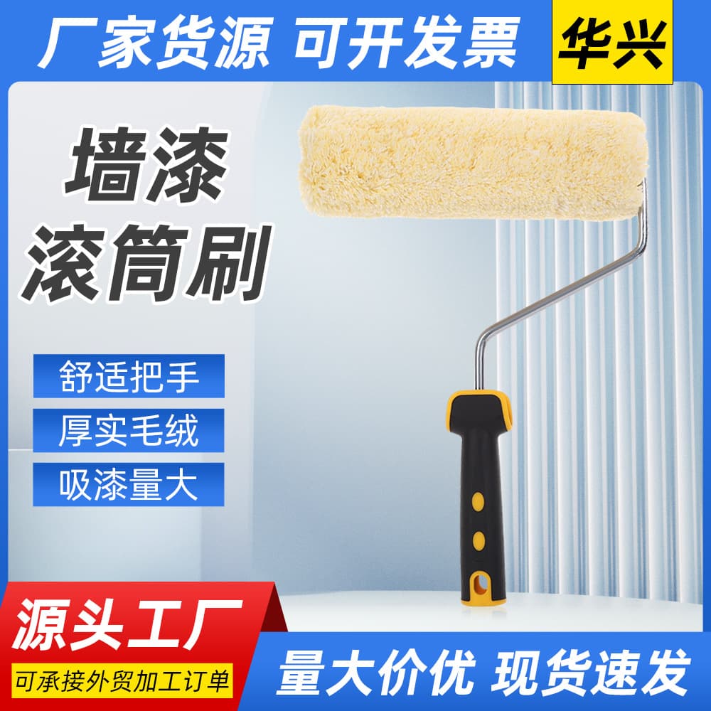Dead-angle roller brushes for home decoration and building wall putty paint, acrylic long-bristle latex paint coating tools, and roller brushes.