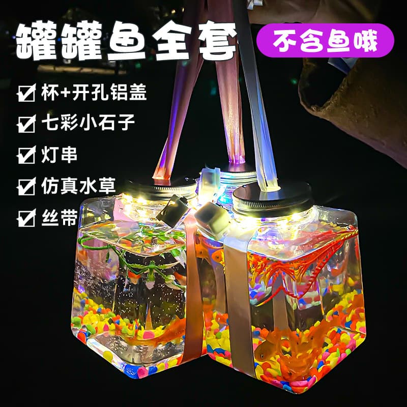 Internet celebrity can fish tank night market stall full set of materials small betta fish tank plastic luminous bubble fish tank