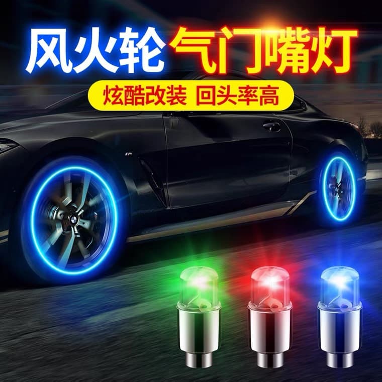 Car Wheel Hub Lights Tire Lights Bicycle Wheel Fire Breathing Flashing Motorcycle Tire Valve Mouth Explosion Flashing