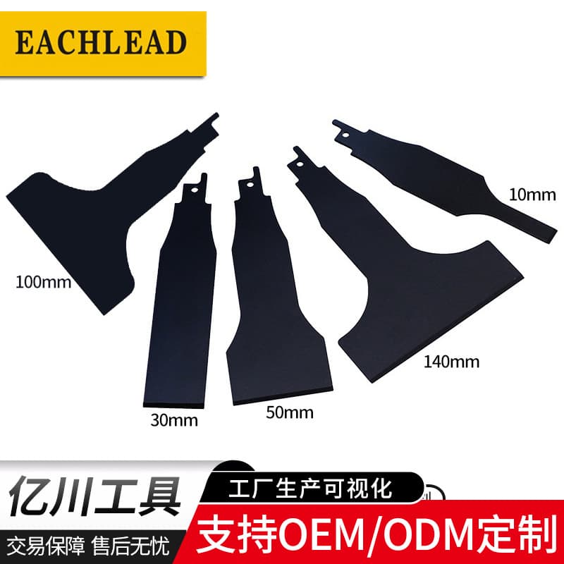 5-piece electric scraper/saw set with cutting blades, alloy cleaning scraper, metal rust remover, wall scraper, and wall scraper.