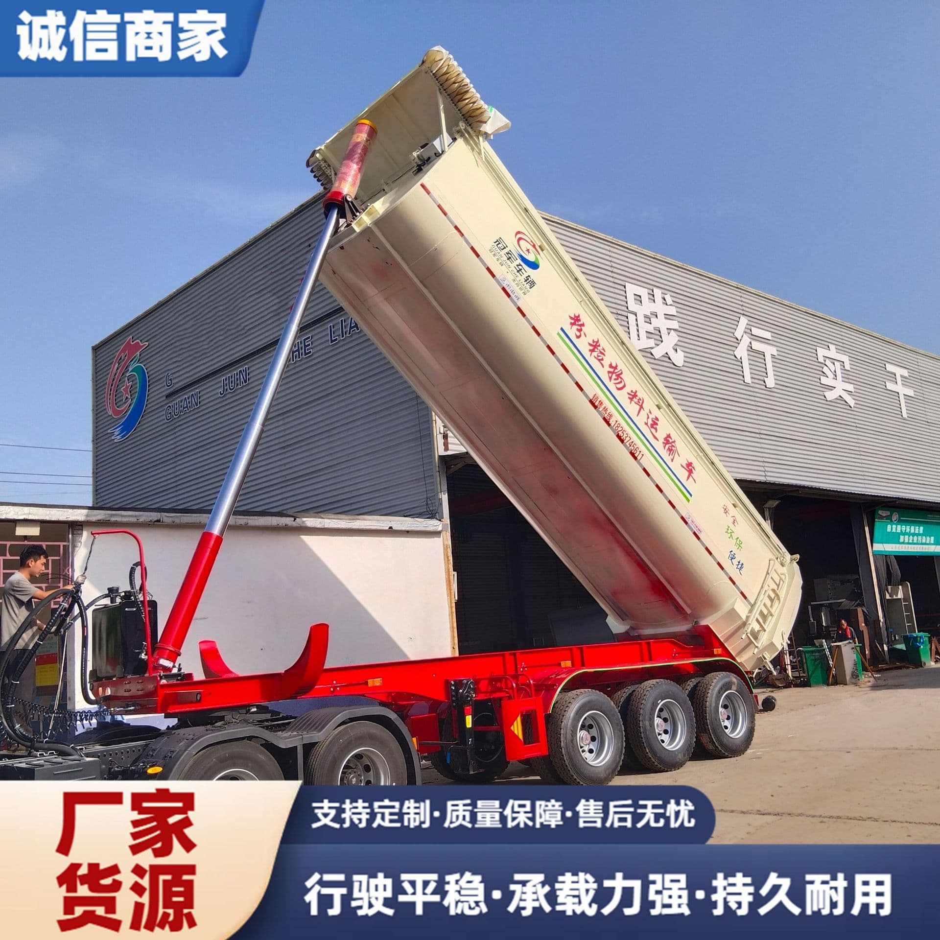38 Cubic Sludge Sewage Rear Dump Semi-Trailer Sand and Gravel Rear Dump Trailer Skeleton Sewage Tank Truck