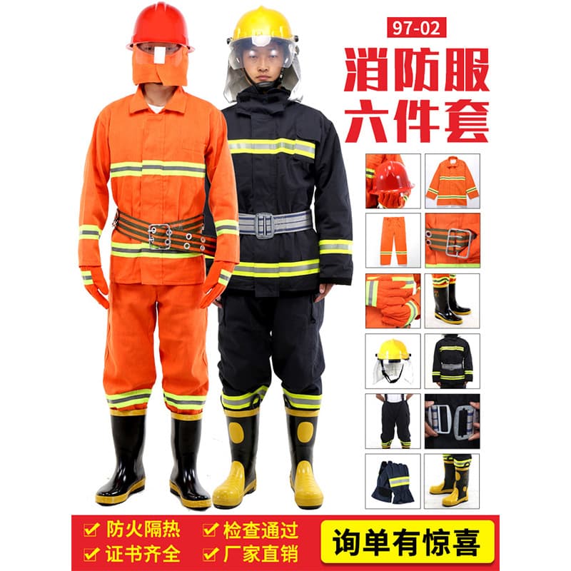 97-style fire suit set, five-piece combat gear, 02-style mini fire station protective clothing