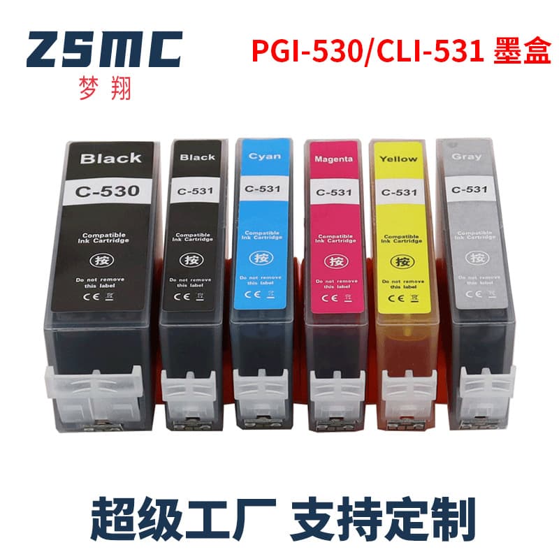 For Canon PGI-530 CLI-531 Ink Cartridge TS8750 TS8751 Printer Consumables