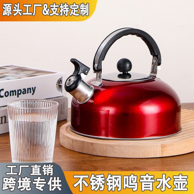 Stainless Steel Whistling Kettle for Hotel, Flat Bottom, Hemispherical, for Gas and Induction Cooktops, Gift Wholesale
